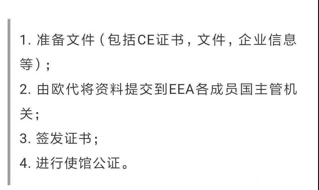CE認證.jpg