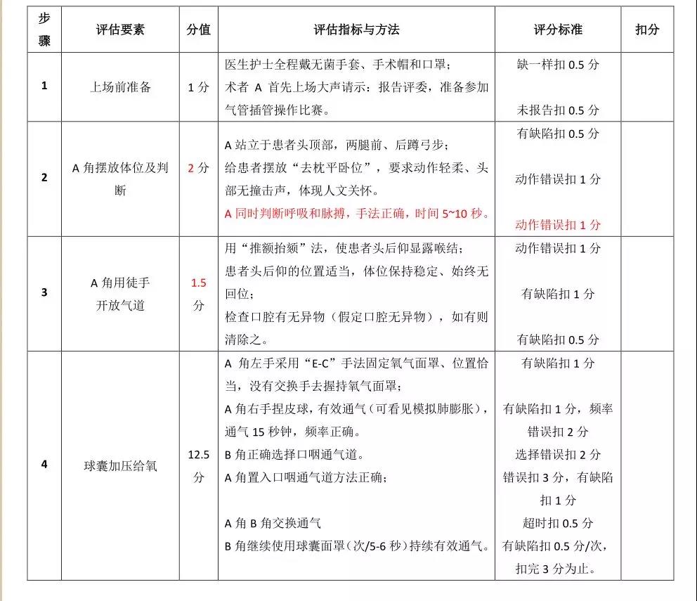 微信圖片_20200410094356.jpg